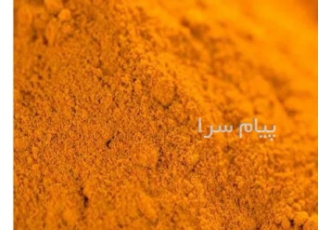 پودر زردچوبه اعلاء در سبزوار 1 خواص پودر زردچوبه بهبود هضم غذا کاهش