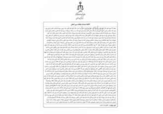 فروش برند در طبقه مواد غذایی خشک