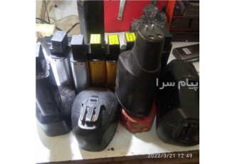 باطری دریل و اره پزشکی در تهران فروش و تعمیر انواع باطری شارژی شارژر