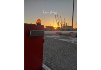 راهبند اتوماتیک الکتروهیدرولیک