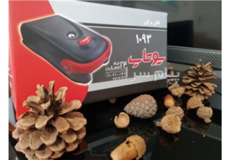 فروش  قفل برقی یوتاب مدل 1093