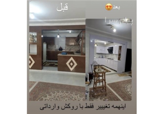 فروش برچسب کابینت و کمد
