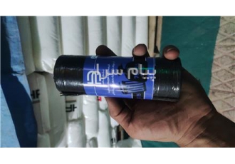 طاقه زباله
