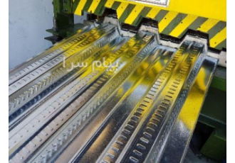 فروش دستگاه عرشه متال دک سازنده دستگاه عرشه متال دک شرکت پارس متال