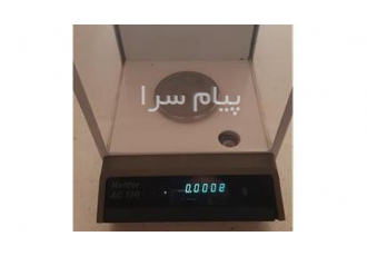 فروش و خرید تجهیزات ازمایشگاهی دست دوم و کارکرده