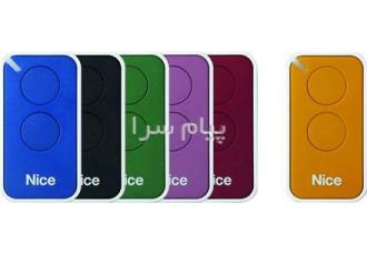 فروش و کددهی ریموت نایس ایتالیا درب اتوماتیک آرین ریموت فابریک نایس