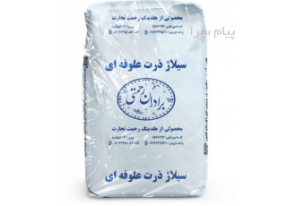 سیلاژ ذرت علوفه ای بسته بندی پردانه در دزفول خرید سیلاژ ذرت علوفه ای