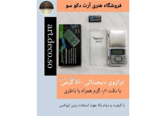 ترازوی جیبی در کرج فروش ترازوی 500 گرمی با دقت یک دهم گرم دیجیتال جیبی
