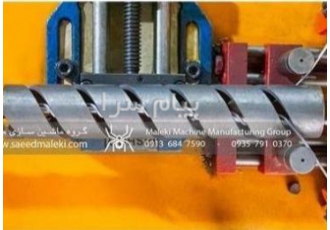 قالب دستگاه فنس بافی در اصفهان قیمت قالب دستگاه فنس بافی قالب دستگاه
