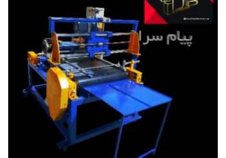 دستگاه برش سرامیک