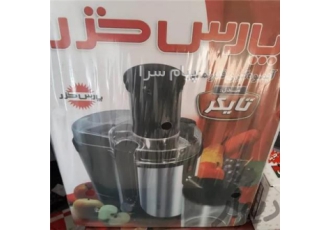 اب سیب گیری پارس. خزر