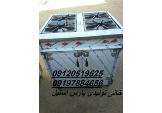 اجاق گاز چهار شعله استیل در تهران اجاق گاز چهار شعله استیل اجاق گاز