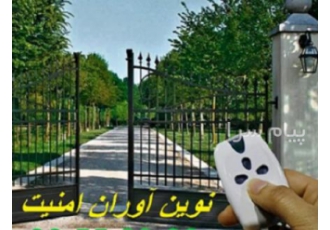 نصب و سرویس انواع جک های ایرانی و خارجی