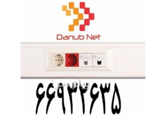 ترانکینگ دانوب Danub