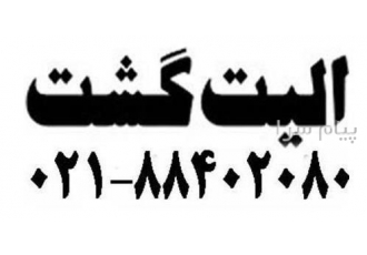 تور گرجستان ( تفلیس ) با پرواز تابان اقامت در هتل golden palace ۴ ستاره