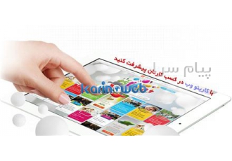 طراحی سایت اصفهان|سئو سایت در اصفهان|طراحی سایت ارزان|سئو اصفهان|کارینو وب