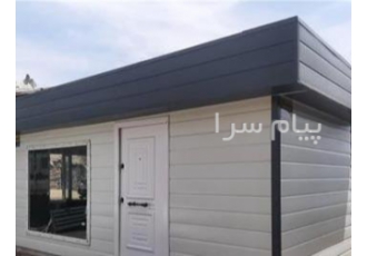 تولید انواع کانکس کانتینر و ویلاهای پیش ساخته
