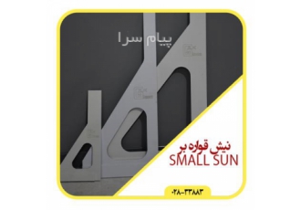 فروش گونیا در سایزهای مختلف + قیمت روز + ارسال سریع در قزوین این محصول