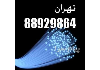 فروش کابل فیبرنوری نگزانس سینگل مود و مالتی مود