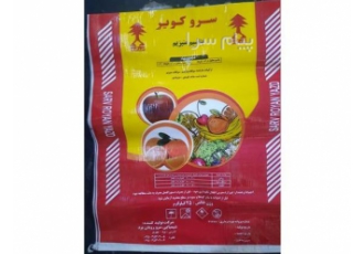 تولید و عرضه گونی پلاستیکی