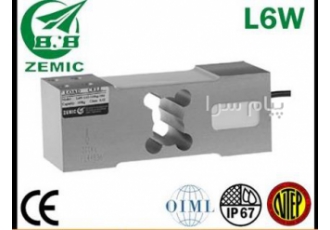 لودسل zEMIC سینگل پوینت زمیک L۶W در تهران لودسل Zemic L6W لودسل