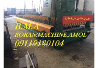 سازنده دستگاه کرکره در آمل بوران ماشین آمل سازنده دستگاه کرکره سینوسی