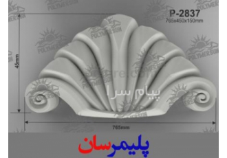 فروش فوم چوب ( پلی چوب ) در تهران فروش فوم چوب پلی چوب پلی یورتان چوب