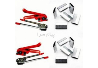 ابزار آلات بسته بندی و چسب
