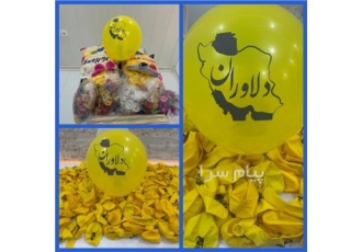 چاپ بادکنک تبلیغاتی در مشهد