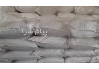 فروش اسید سولفامیک در تهران شرکت پترو زرین راد فروش انواع مواد شیمیایی