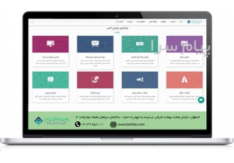 آژانس دیجیتال مارکتینگ بهیدو