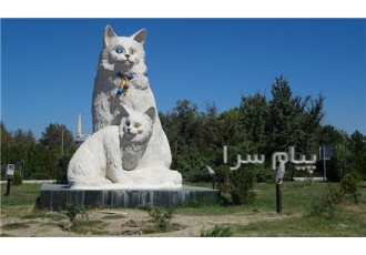 تور ترکیه ( وان ) اقامت در هتل haldi hotel ۴ در تهران تور وان مبدا