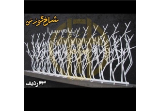 حفاظ شاخ گوزنی