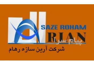 فروش یونولیت سقفی ، ورق و پنل های دیواری
