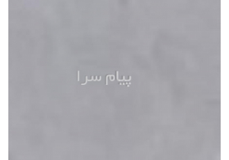 شرکت حمل و نقل سفید بار ابریشم