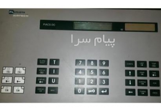 پیاکس PIACS DC FLSmidth در تهران تعمیر تخصصی الکتروفیلتر پیاکس PIACS DC