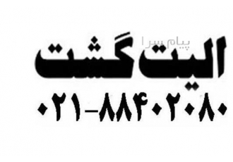 تور سریلانکا ( کلمبو + کندی + بنتوتا ) با پرواز قطری اقامت در هتل Fairway/Topez/Habitate ۴ ستاره