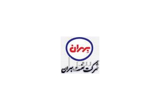 خرید و فروش و پخش روغن های بهران پارس شل در تهران روغن موتور