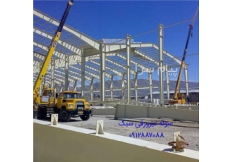 سوله دست دوم به شرط نو