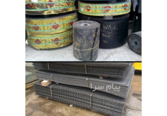 توری سرندی آهنی و فولادی