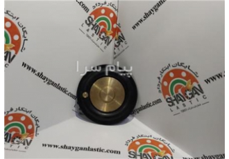 دیافراگم جیواکس(GeVax) در اصفهان دیافراگم شیربرقی جیواکس GeVax این