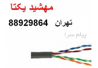 فروش کابل شبکه دی لینک ، پچ پنل دی لینک