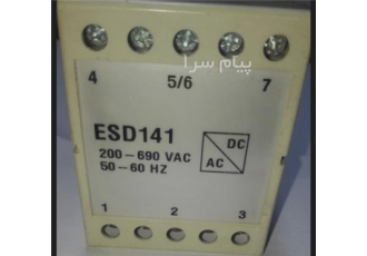اینورتر esd۱۴۱ کنتاکتور زیمنس قطعات الکترونیک و برق صنعتی تعدادی قطعات