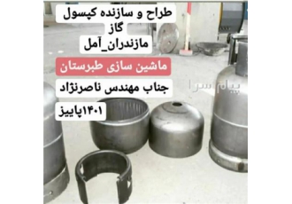 خط تولید سیلندرهای بادخودرو و دیزل و مخازن باد طراحی و ساخت خط تولید سیلندرهای co2