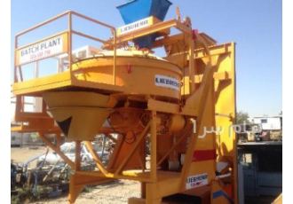 فروش قطعات بچینگ