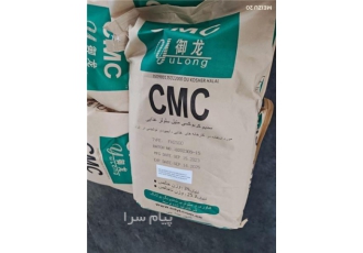 cmc سی ام سی شاندونگ در تهران فروش cmc سی ام سی شاندونگ انواع ویسکوزیته