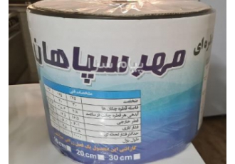 تولید لوله پلی اتیلن در اصفهان مهرسپاهان با بیش از ده سال سابقه