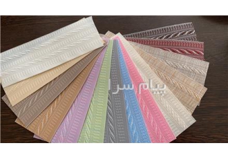 صنایع بافندگی پویان نوار در اصفهان صنایع بافندگی پویان نوار تولید کننده