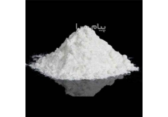 فروش پودر اروزیل