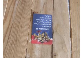 لوله کش سیار در تهران انجام کلیه خدمات لوله کشی ساختمان شبانه روزی لوله